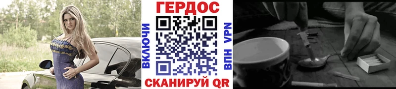 Купить закладки  Петровск  Героин афганец 