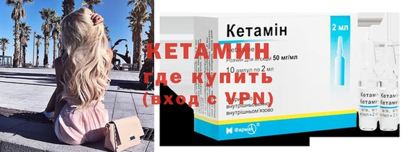 альфа пвп VHQ Киреевск