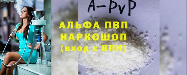 альфа пвп VHQ Киреевск