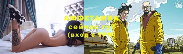 альфа пвп VHQ Киреевск