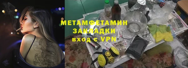 альфа пвп VHQ Киреевск