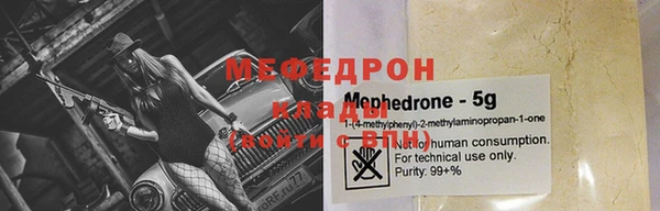 альфа пвп VHQ Киреевск