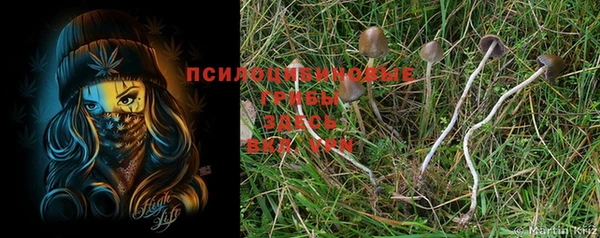 альфа пвп VHQ Киреевск
