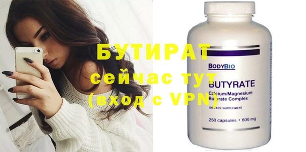 прущая мука Кинешма