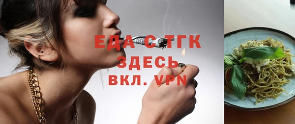 трава Киренск