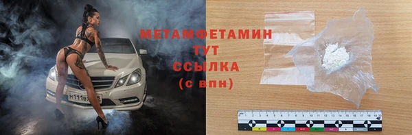прущая мука Кинешма
