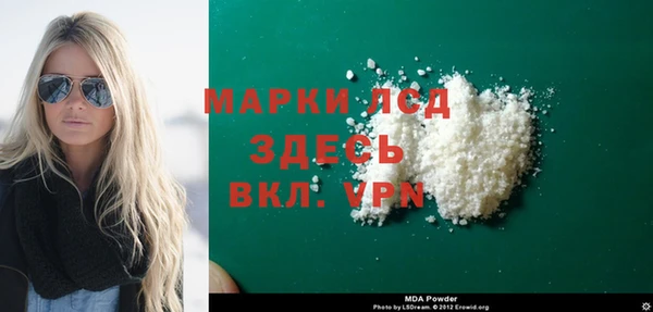 альфа пвп VHQ Киреевск