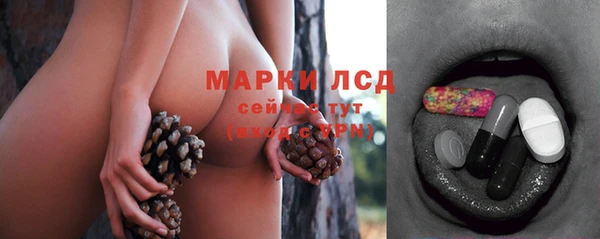 альфа пвп VHQ Киреевск