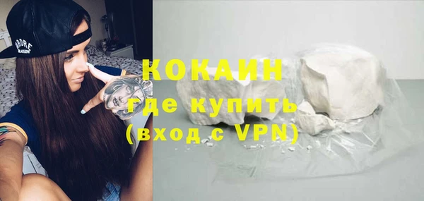 прущая мука Кинешма