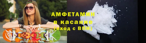 альфа пвп VHQ Киреевск