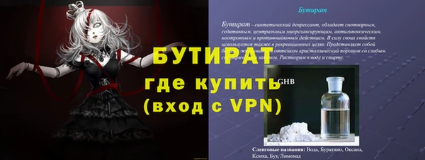 прущая мука Кинешма