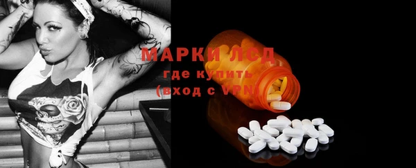 трава Киренск