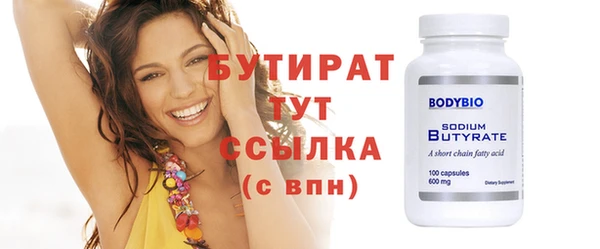 прущая мука Кинешма