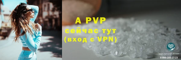 трава Киренск
