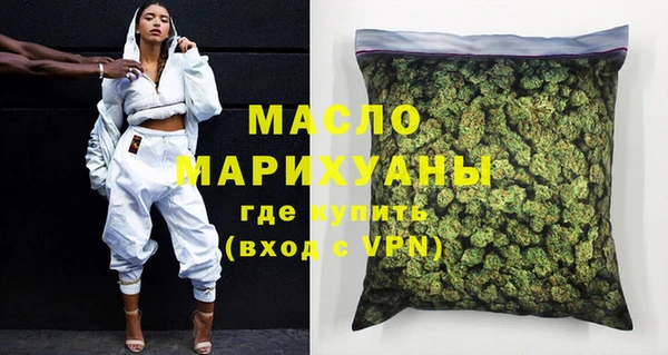 альфа пвп VHQ Киреевск