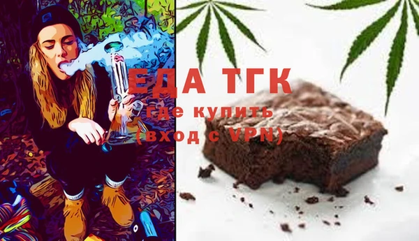 альфа пвп VHQ Киреевск