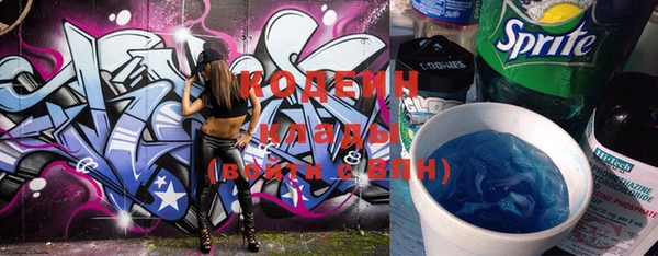 альфа пвп VHQ Киреевск