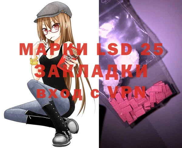прущая мука Кинешма