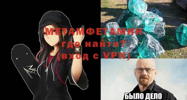 прущая мука Кинешма