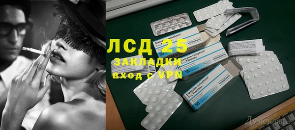 прущая мука Кинешма