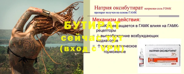 трава Киренск