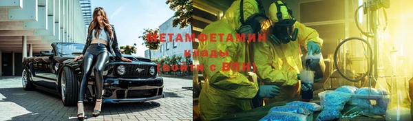 прущая мука Кинешма