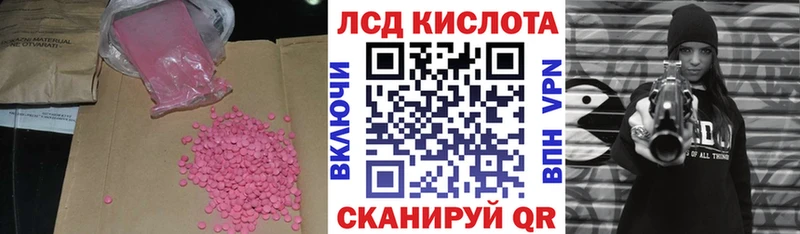 ЛСД экстази ecstasy  Купить закладки  Петровск 