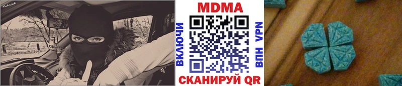 MDMA VHQ  Купить где  Петровск 