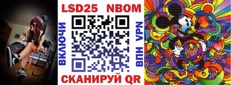 Марки N-bome 1500мкг  Купить закладки  Петровск 